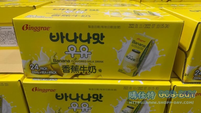 BINGGRAE香蕉牛奶（保久調味乳） #289755