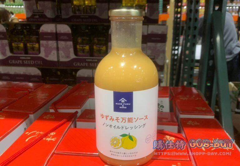 KUZE FUKU YUZUMISO SAUCE 久世福柚子味噌醬917毫升 #132097