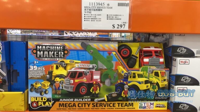 MEGA CITY SERVICE TEAM 高手城市服務團隊39件組 #1113945
