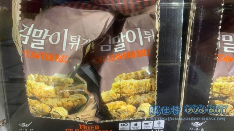 SAONGWON SEAWEED ROLL 冷凍酥炸韓式紫菜粉絲捲1.2公斤 #123871