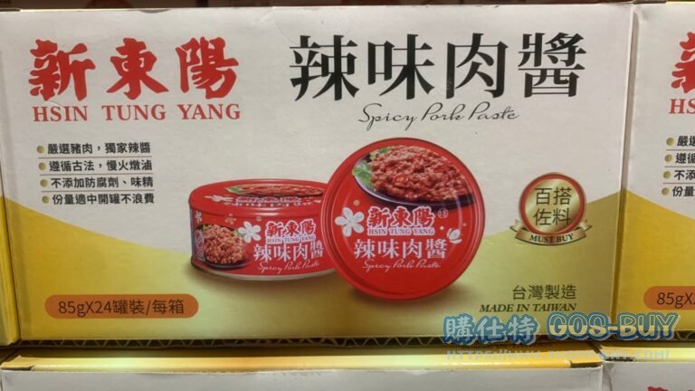HSIN TUNG YANG 新東陽辣味肉醬 85公克*24罐 #127370