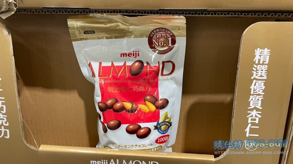 MEIJI ALMOND CHOCOLATE 明治杏仁巧克力袋裝1000公克 #124372
