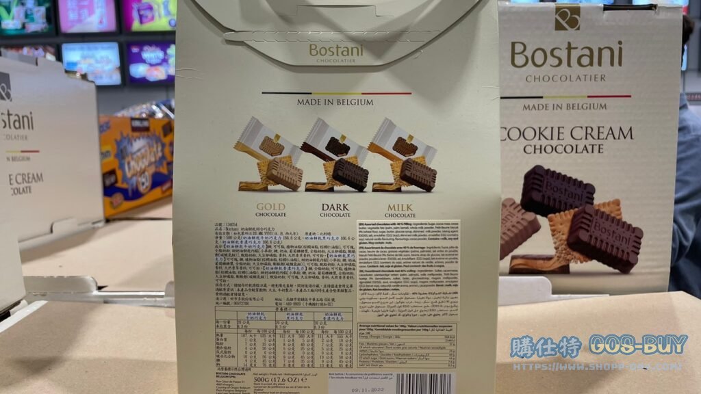 BOSTANI COOKIE CREAM CHOCO 奶油餅乾綜合巧克力500公克 #134054