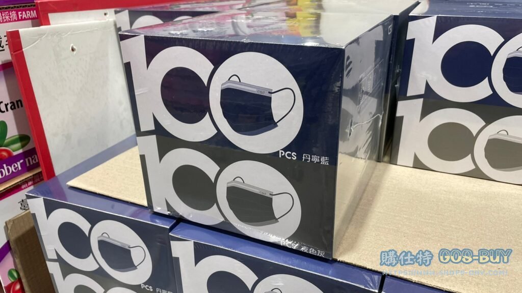 CSD MEDICAL COLOR MASK 中衛醫療口罩-彩色 200入 #133533