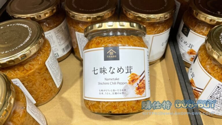 KUZE FUKU MUSHROOM W/SPICE 久世福七味唐幸子茸菇醬480公克/罐 #132095