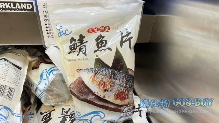 香蒜奶油靖魚(5-7入) 900公克