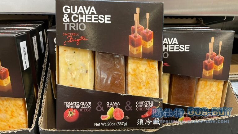 SINCERELY BRIGITTE 番石榴乾酪三重奏 GUAVA & CHEESE TRIO 567G #1397861