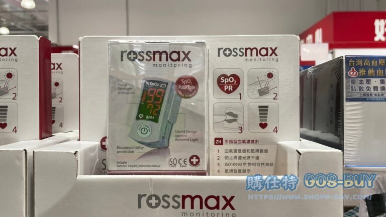 ROSSMAX FINGERTIP OXIMETER 瑞盛手指型血氧濃度計 #135132