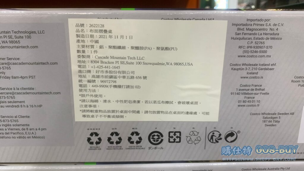 CASCADE MOUNTAIN TECH UL TRALIGHT CAMP TABLE 鋁合金輕量布面摺疊桌 #2622128