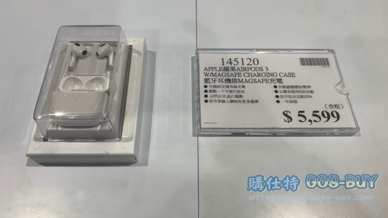 APPLE蘋果 AIRPODS 3 W/MAGSAFE CHARGING CASE 藍芽耳機搭MAGSAFE充電 #145120