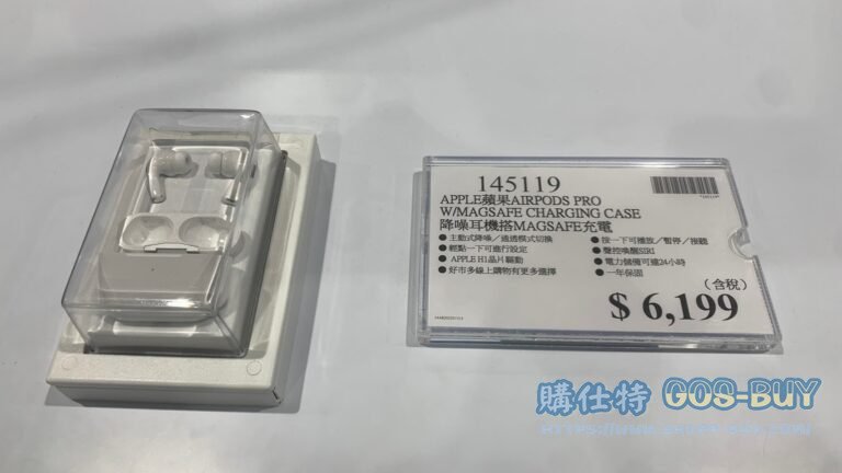 APPLE蘋果 AIRPODS PRO W/MAGSAFE CHARGINE CASE 降噪耳機搭MAGSAFE充電 #145119