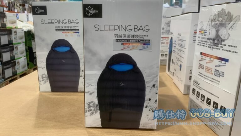 OUTDOORBASE 成人羽絨睡袋 90/10 羽絨600克 #99058