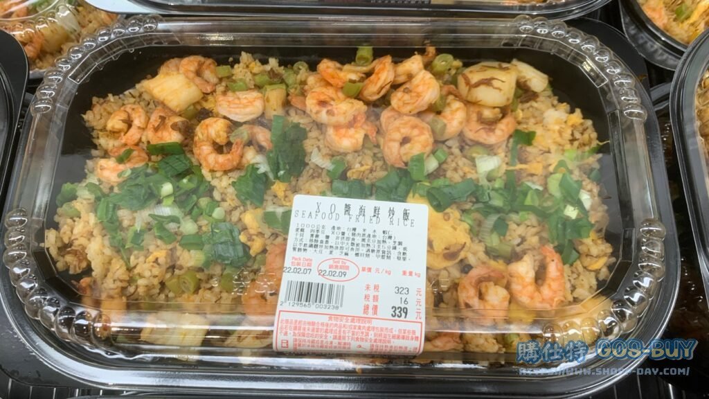 Costco好市多XO醬海鮮炒飯