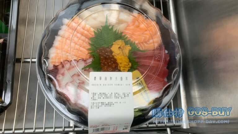 豪華海鮮大盛丼 #190458