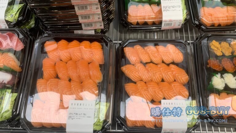 鮭魚握壽司 20入 #187990