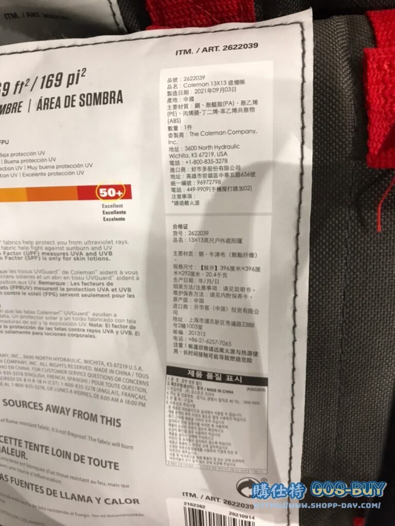 COLEMAN EAVED SHELTER 速開型戶外露營遮棚帳 長400寬400高290公分 #2622039