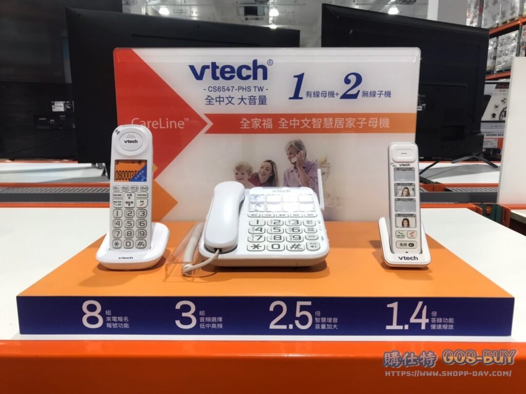 VTECH 全家福擴音子母機 電話組 有線*1+無線*2 CL6547-PHS TW #126575