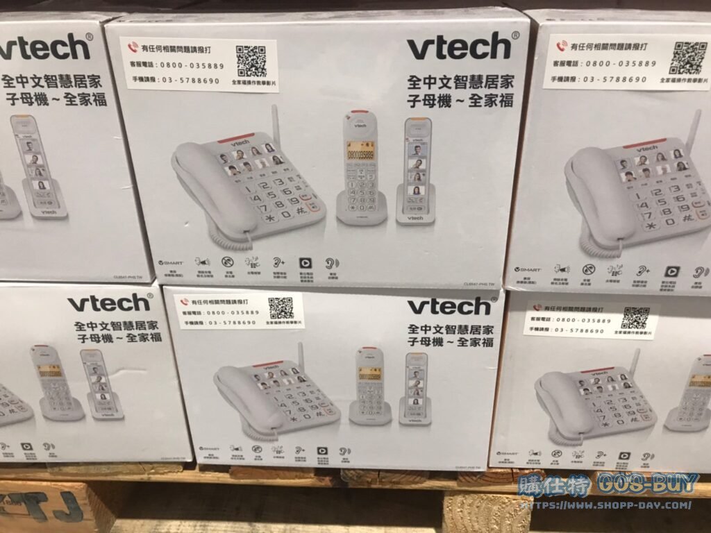 VTECH 全家福擴音子母機 電話組 有線*1+無線*2 CL6547-PHS TW #126575
