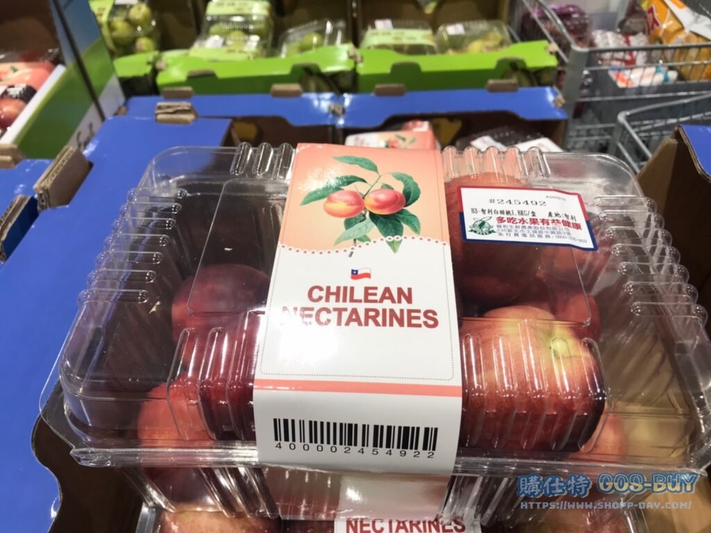 CHILE WHTTE NECTARINE 智利白甜桃 1.8公斤 #245492