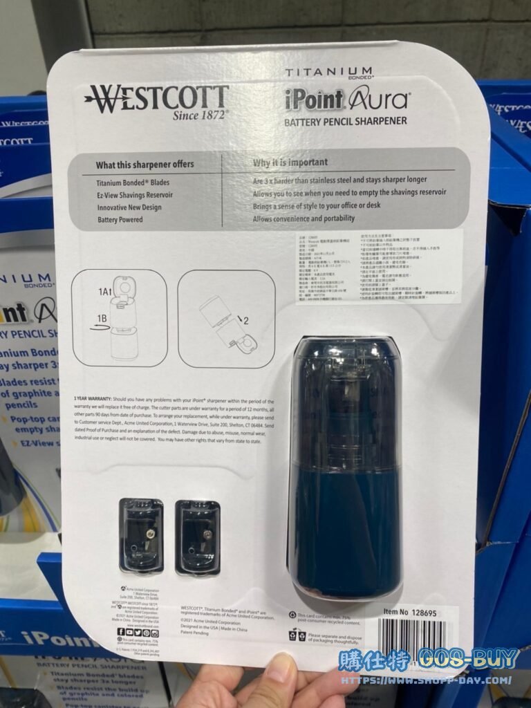 WESTCOTT彈蓋電動削鉛筆機組