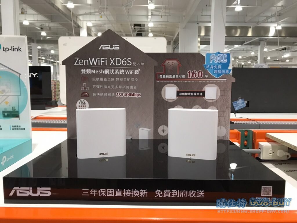 ASUS ZENWIFI MESH 2PK SET 雙頻WIFI6全屋網狀系統 AX5400 #134130