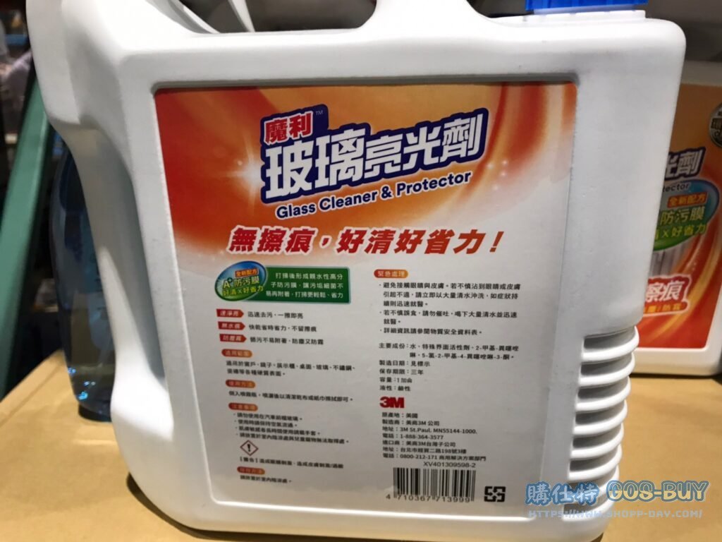 3M GLASS CLEANER 魔利玻璃亮光劑 600毫升+3785毫升補充 #134051