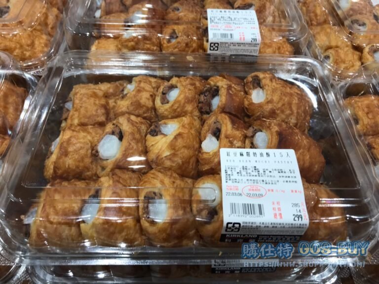 RED BEAN MOCHI PASTRY 15CT 紅豆麻糬奶油酥15入 #118392