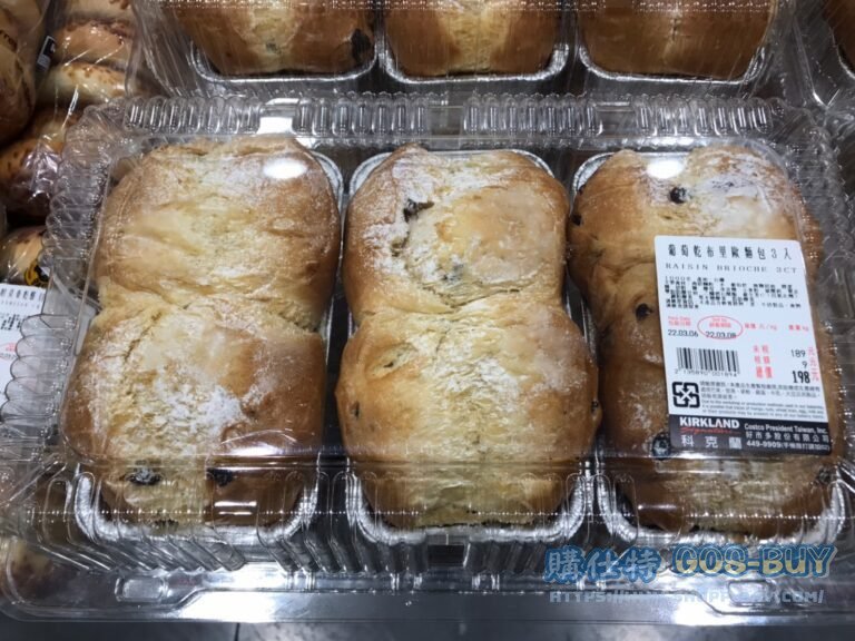 RAISIN BRIOCHE 3CT 葡萄乾布里歐麵包3入 #135890