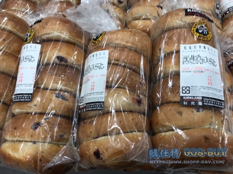 VARIETY BAGEL 12CT 綜合貝果麵包12入 #19331