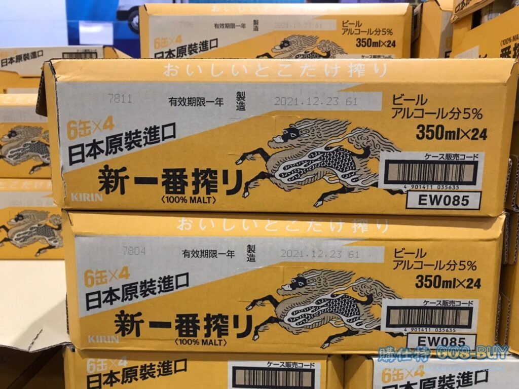 KIRIN 麒麟一番搾啤酒 350ML X24(CAN)