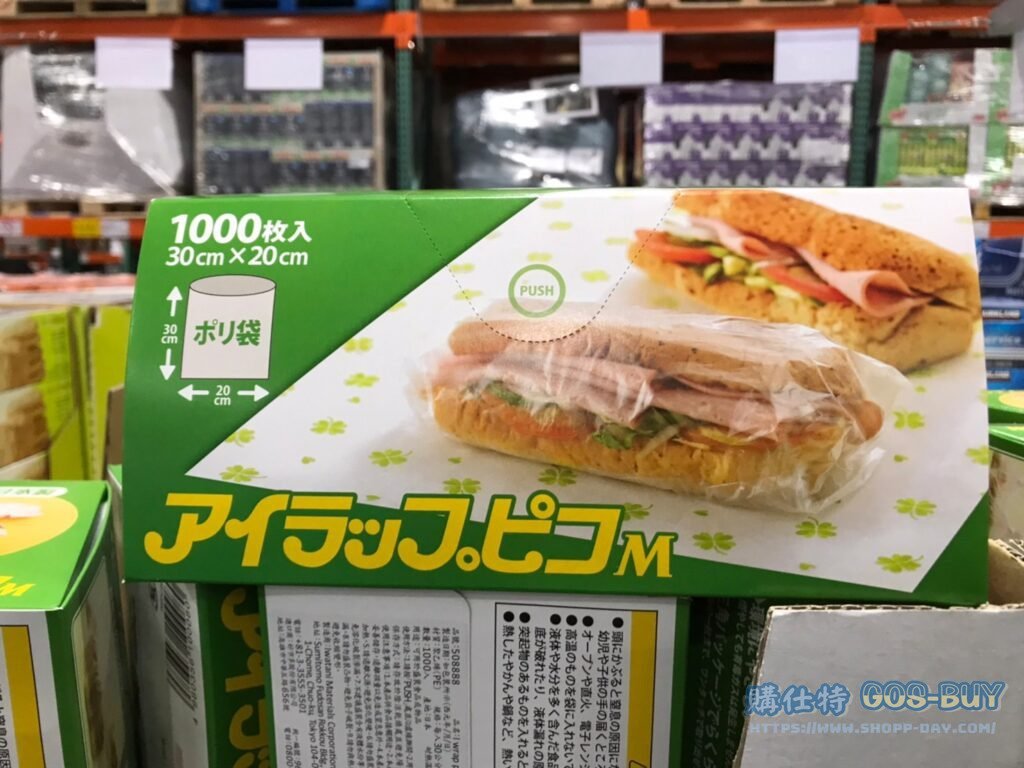 I WRAP PICO PE BAGS PE食物保鮮袋1000入 #508888