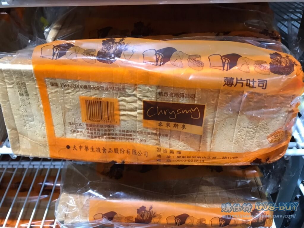 客萊斯麥白吐司