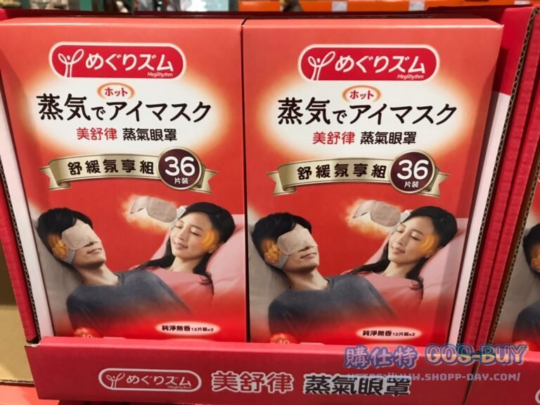 美舒律蒸氣眼罩 共36片 #313809