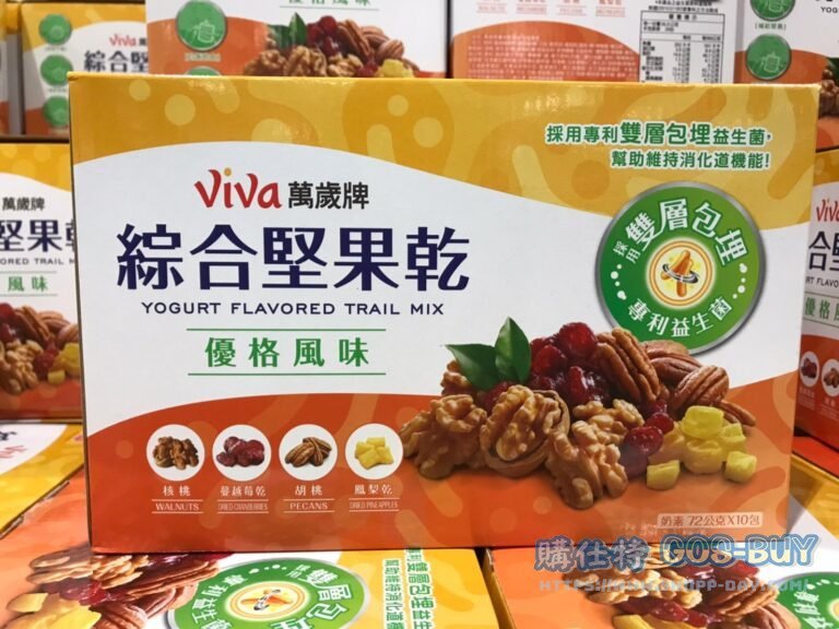 萬歲牌優格風味綜合堅果乾 #132368