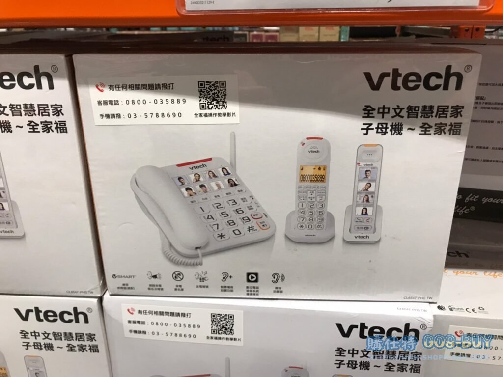 VTECH 全家福擴音子母機 電話組 有線*1+無線*2 CL6547-PHS TW #126575