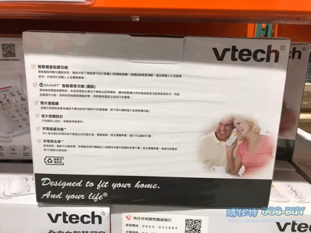 VTECH 全家福擴音子母機 電話組 有線*1+無線*2 CL6547-PHS TW #126575