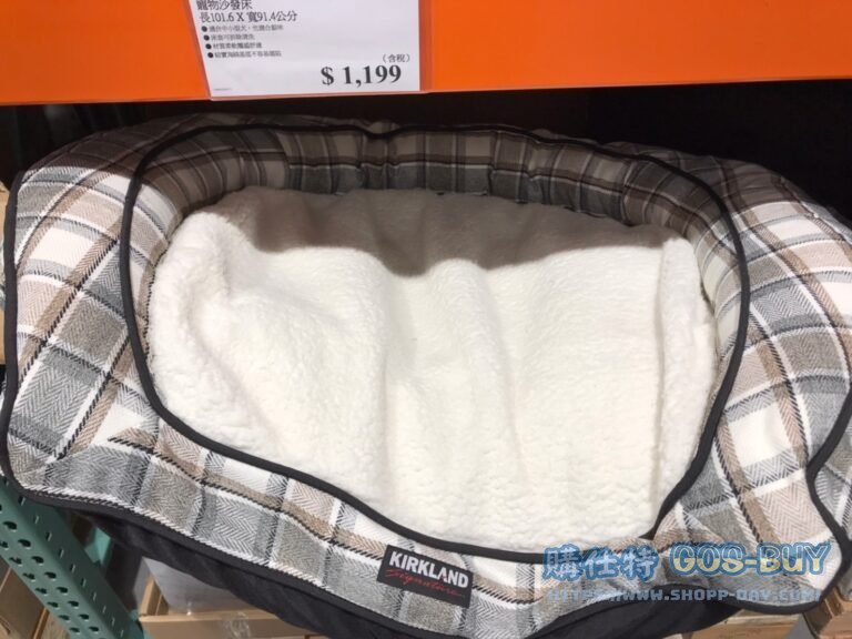 科克蘭寵物沙發床 #1567728