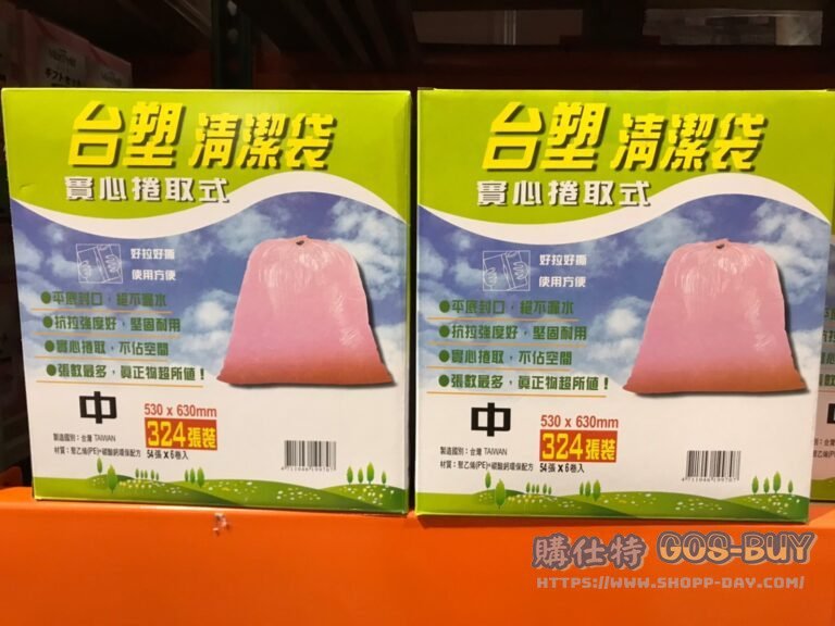 TRASH BAG 台塑清潔袋#11763