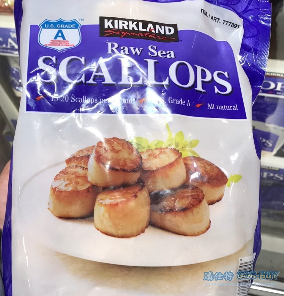 科克蘭冷凍生干貝 907公克