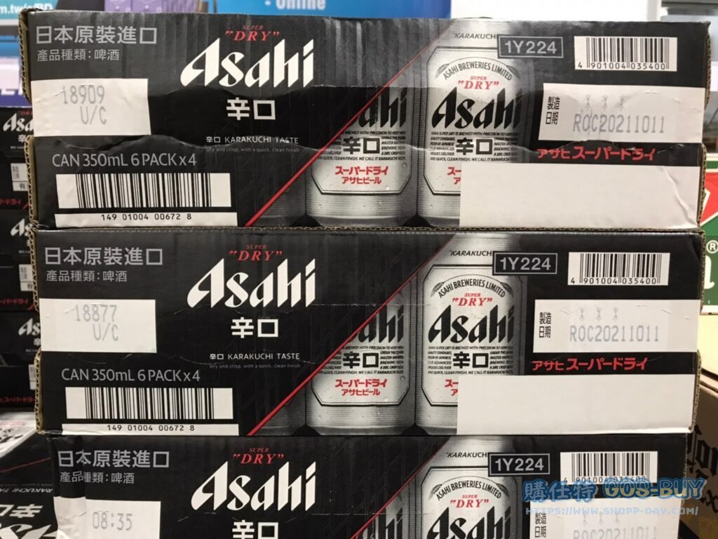 ASAHI SUPER DRY BEER 啤酒