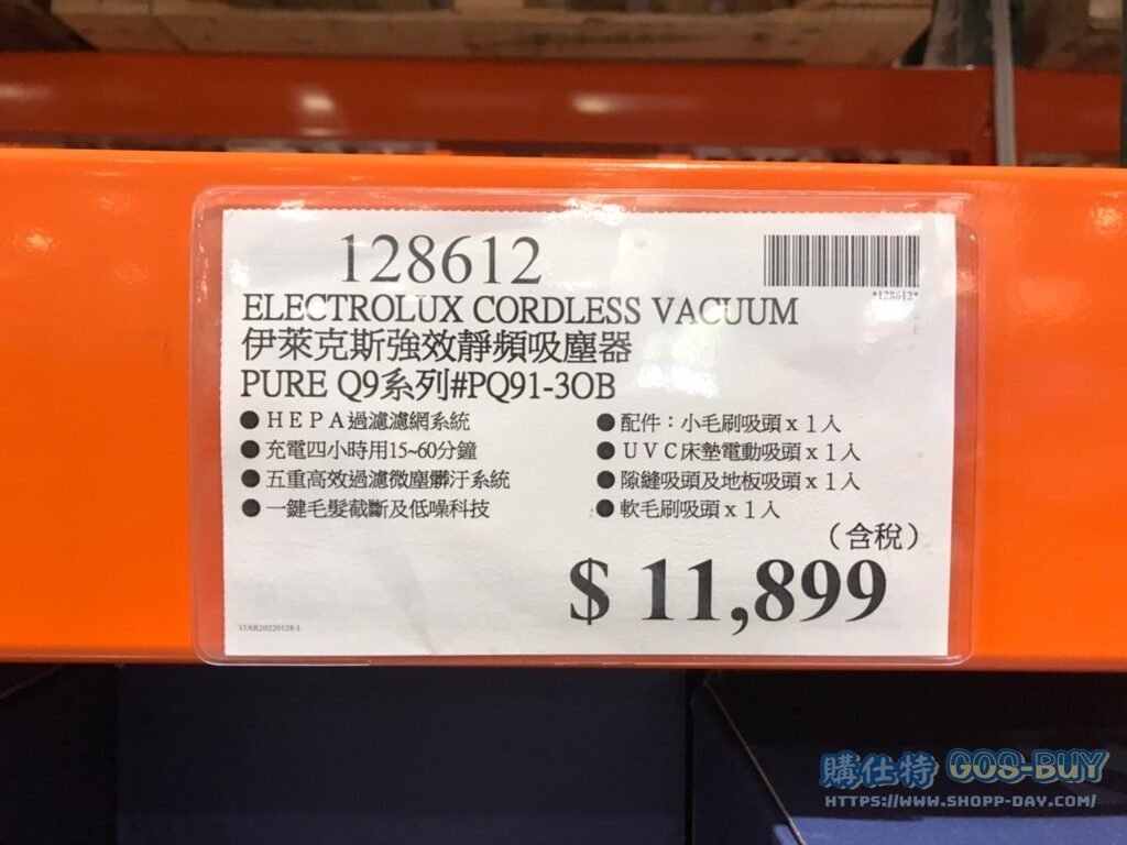 ELECTROLUX CORDLESS VACUUM 伊萊克斯強效靜頻吸塵器 PURE Q9系列 #PQ91-3OB #128612