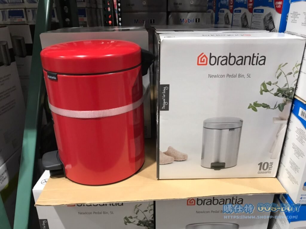 BRABANTIA5公升腳踏式垃圾桶