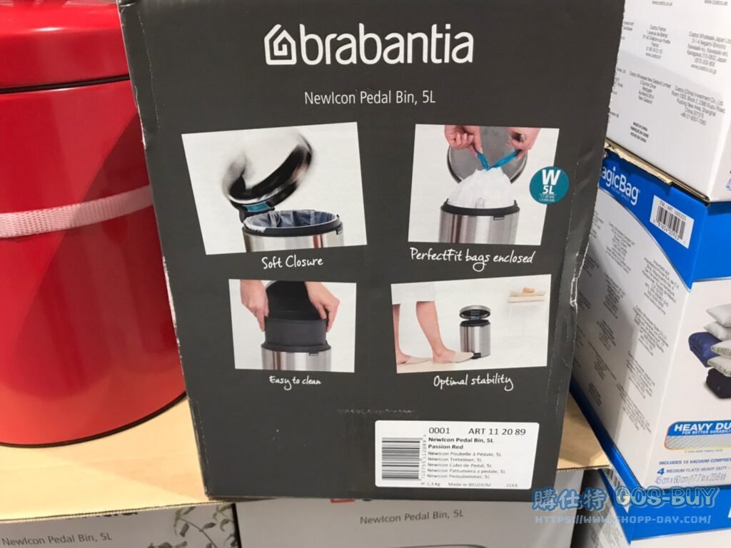 BRABANTIA5公升腳踏式垃圾桶