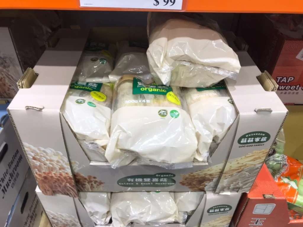 有機金滑菇金針菇組