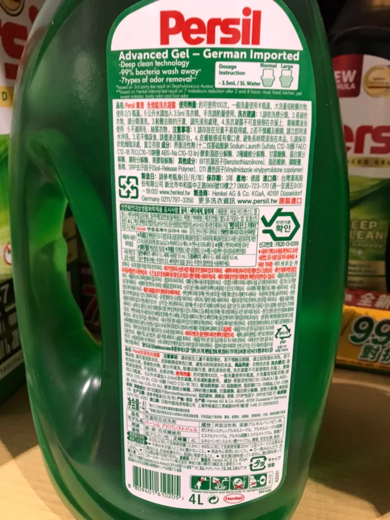 PERSIL寶瀅全效能洗衣凝露4公升