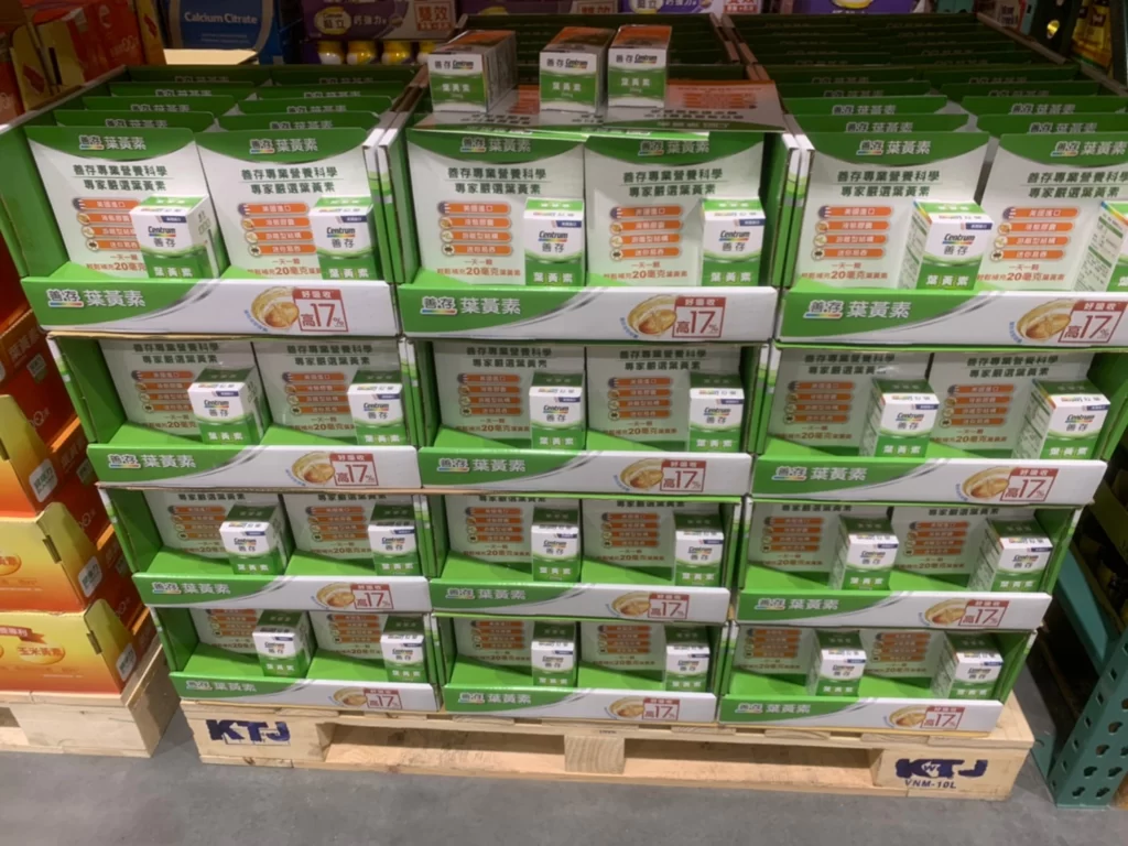 善存葉黃素20MG 115粒