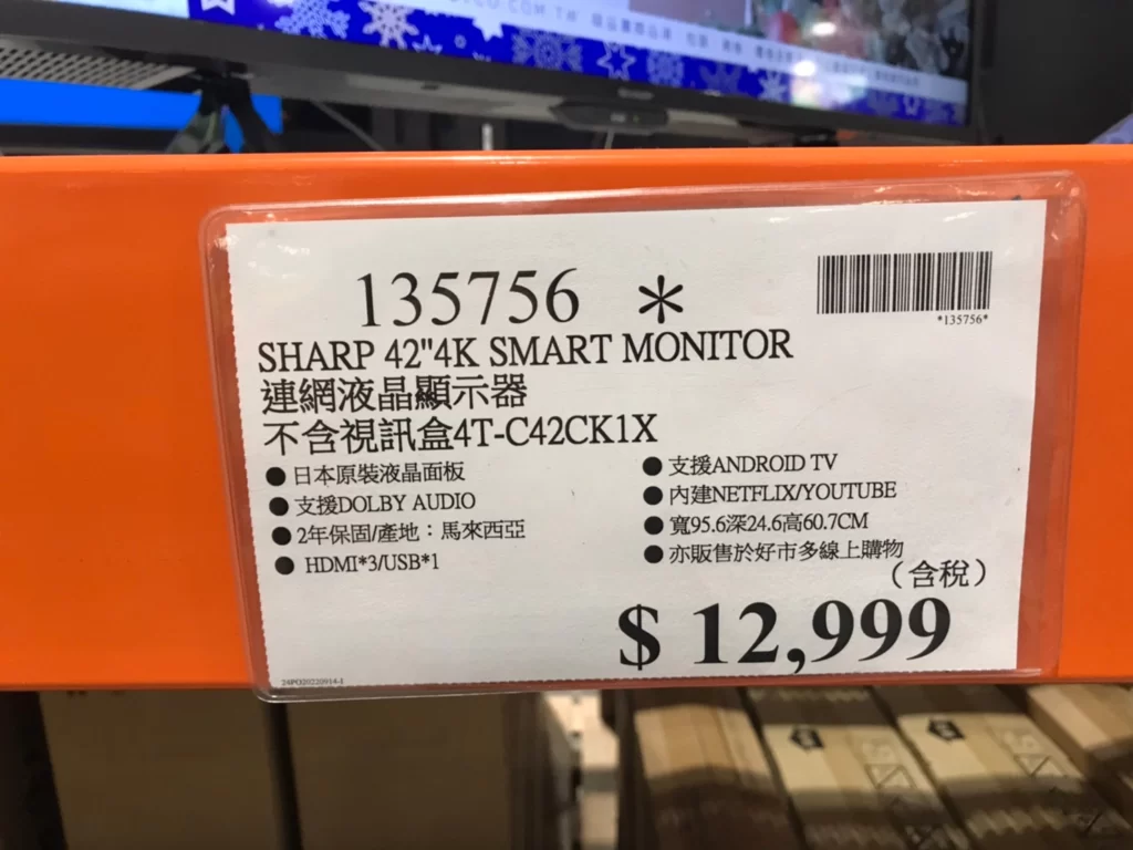SHARP 42吋 4K連網液晶顯示器