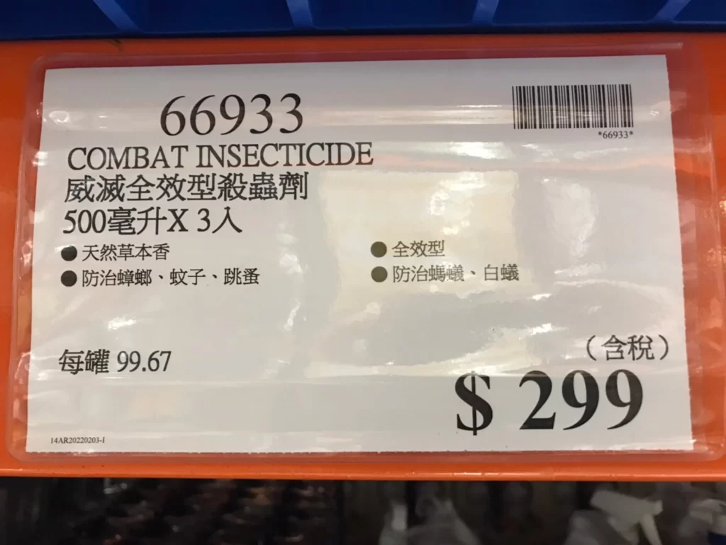 威滅全效型殺蟲劑 500毫升X3入
