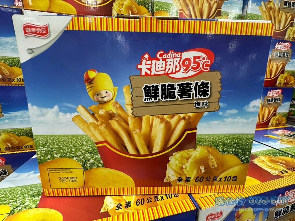 卡迪那95°C鮮脆薯條#117409