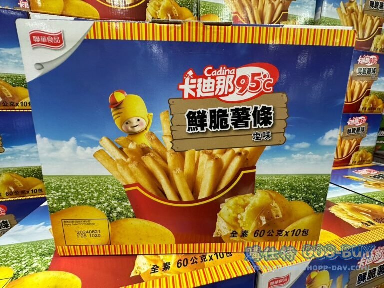 卡迪那95°C鮮脆薯條#117409